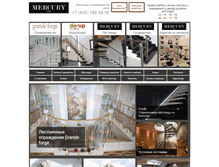 Tablet Screenshot of mercury-forge.ru